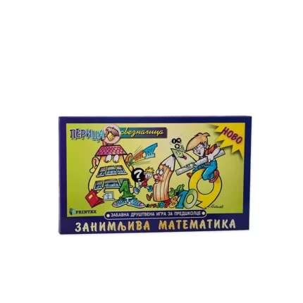 Zanimljiva matematika, društvena igra, Printex