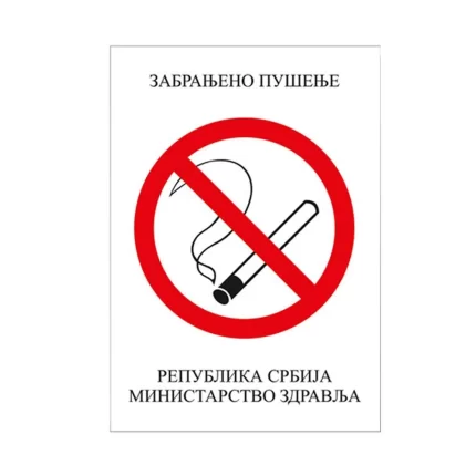 Naljepnica, zabranjeno pušenje, A4