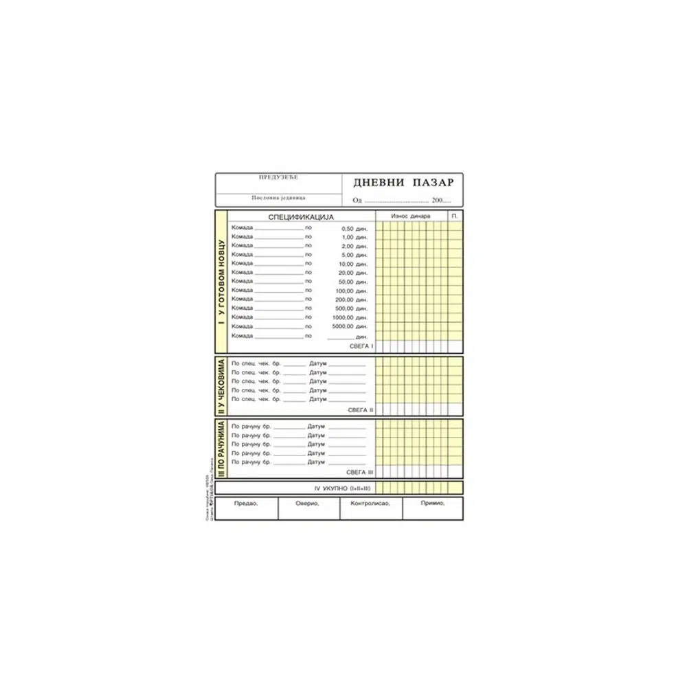 498040_001 Blok dnevni pazar, ncr, A5 - Image 1