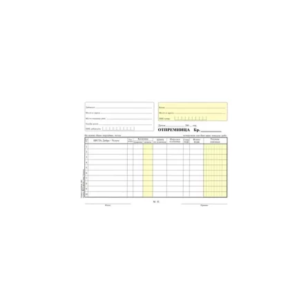 Receipt, blok otpremnica sa pdv-om, ncr, A5