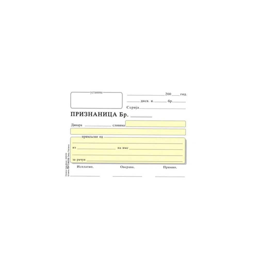 498051_001 Blok priznanica, ncr, A5 - Image 1