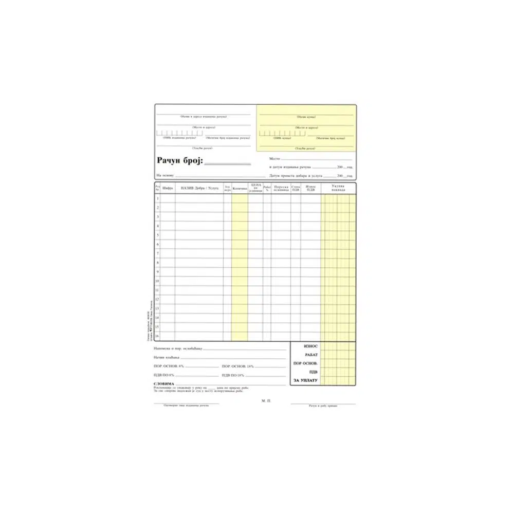 498084_001 Blok račun, PDV, ncr, A4 - Image 1