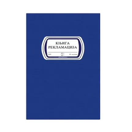 Knjiga reklamacija, A4