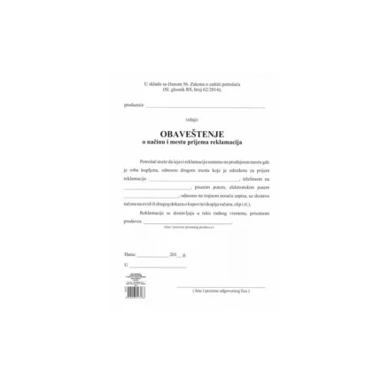 Obaveštenje o načinu i mjestu prijema reklamacije, A4