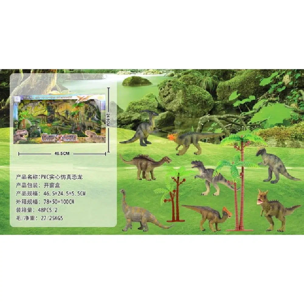 867032_001 Tala, igračka, set dinosaurus - Image 1