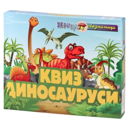 Dinosaurusi kviz, društvena igra, Printex
