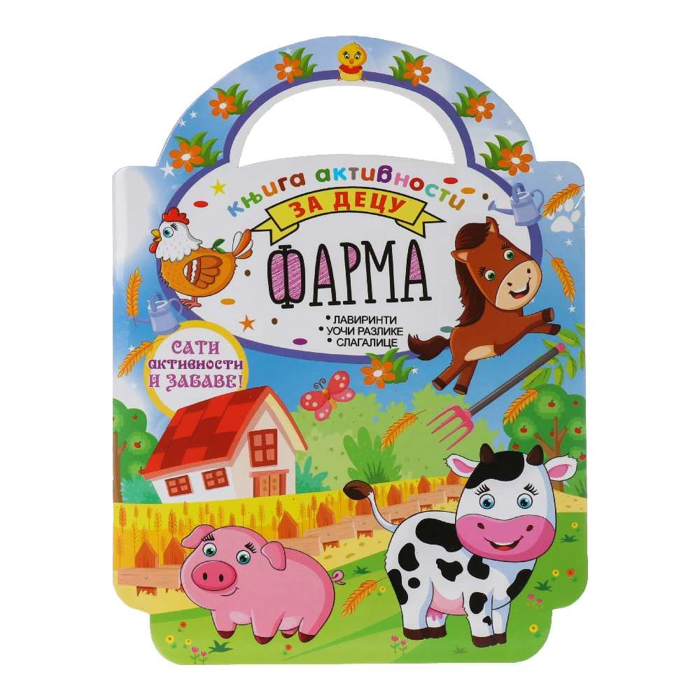 718056_001 Colorino, bojanka sa aktivnostima, farma - Image 1