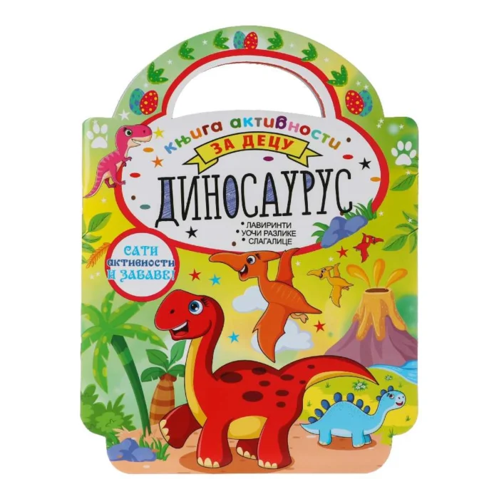 Colorino, bojanka sa aktivnostima, dinosaurus - Image 1