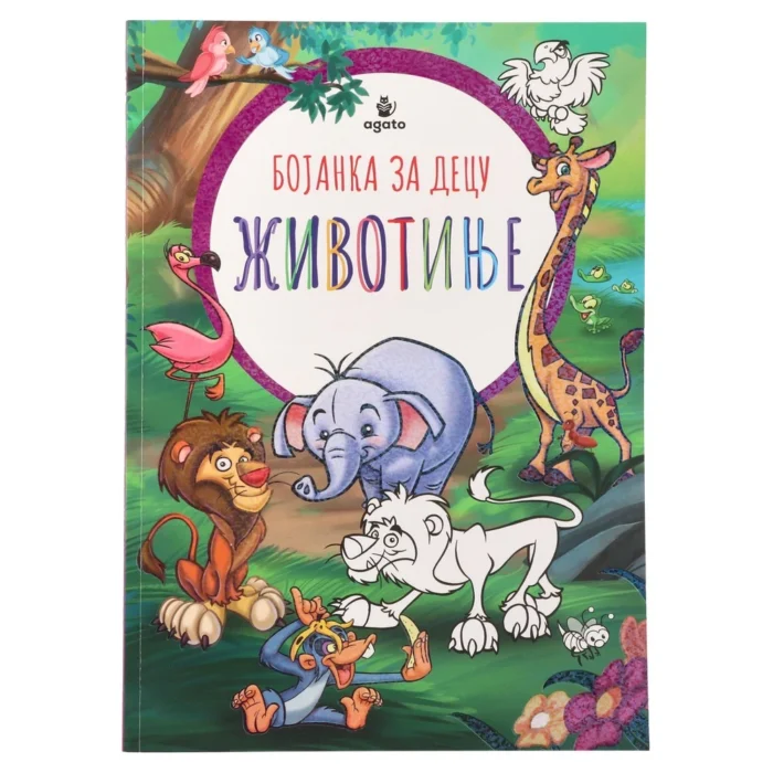 Colorino, bojanka za djecu, životinje, miks - Image 1