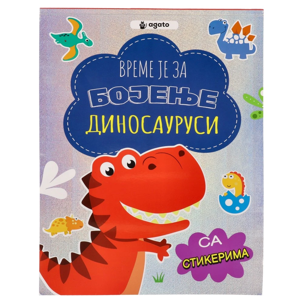 718064_001 Colorino, bojanka za djecu, dinosaurus - Image 1