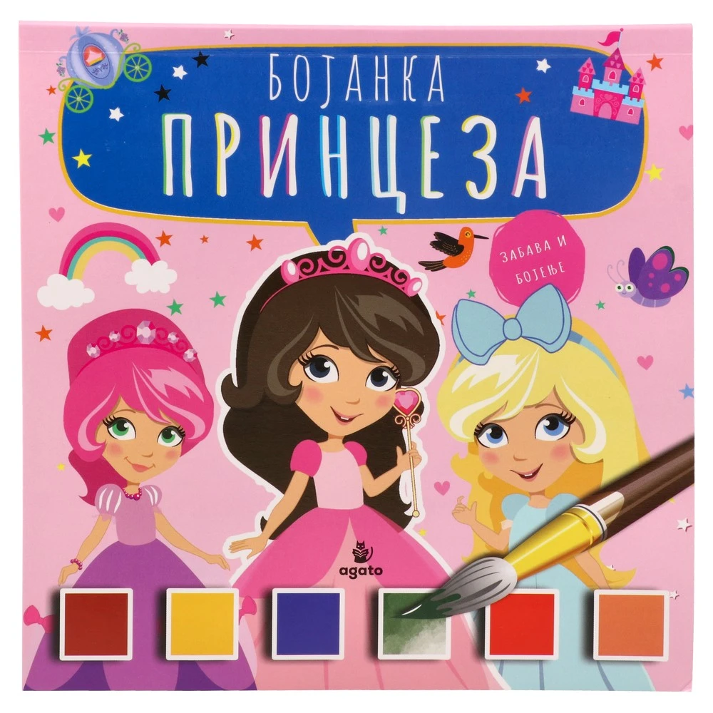 718067_001 Colorino, bojanka sa aktivnostima, princeze - Image 1