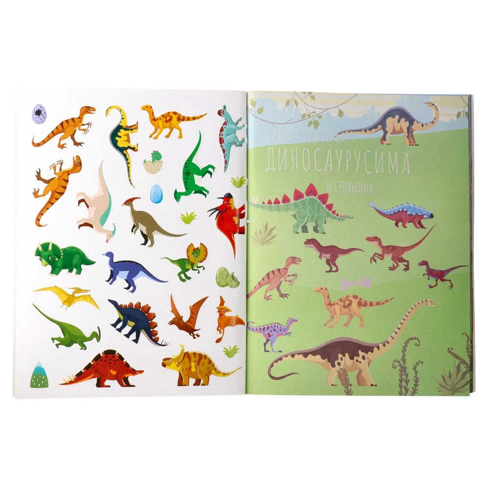 718206_002 Sticky, knjiga sa stikerima, dinosaurus - Image 2