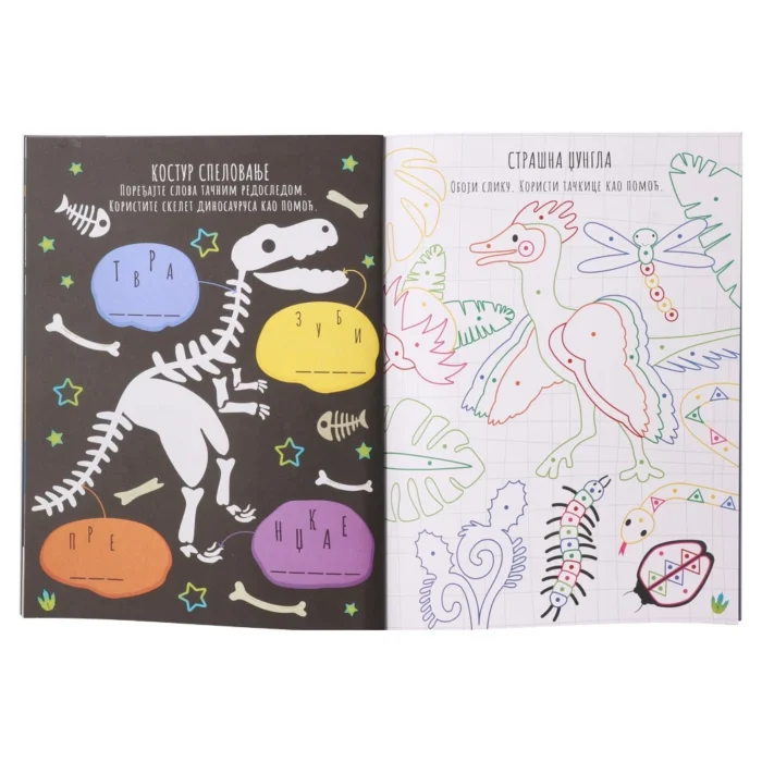 Sticky, knjiga sa stikerima, zemlja dinosaurusa - Image 2