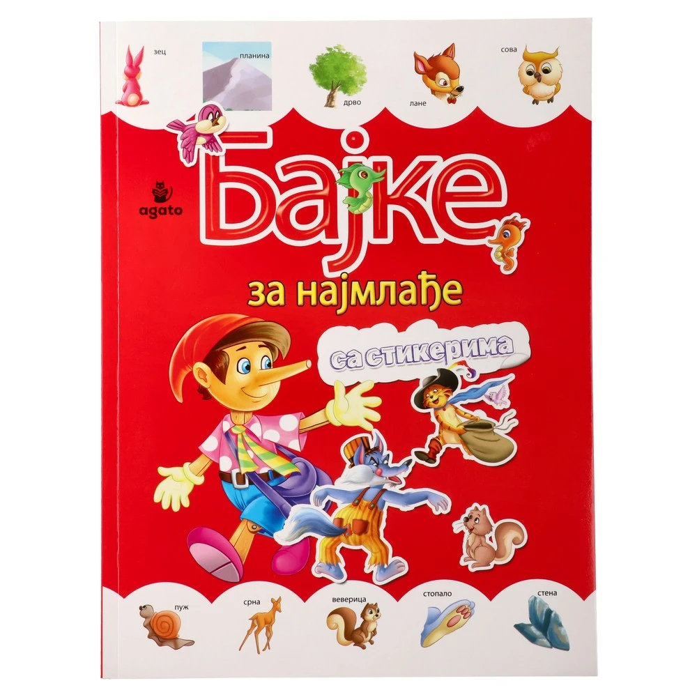 718251_001 Lindo, knjiga za najmlađe, bajke sa stikerima - Image 1