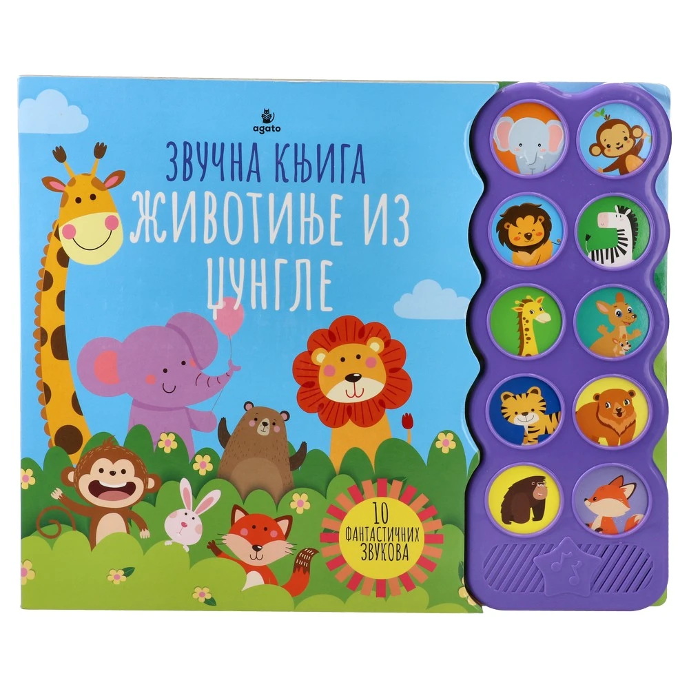 718402_001 Sonido, zvučna knjiga, životinje iz džungle - Image 1