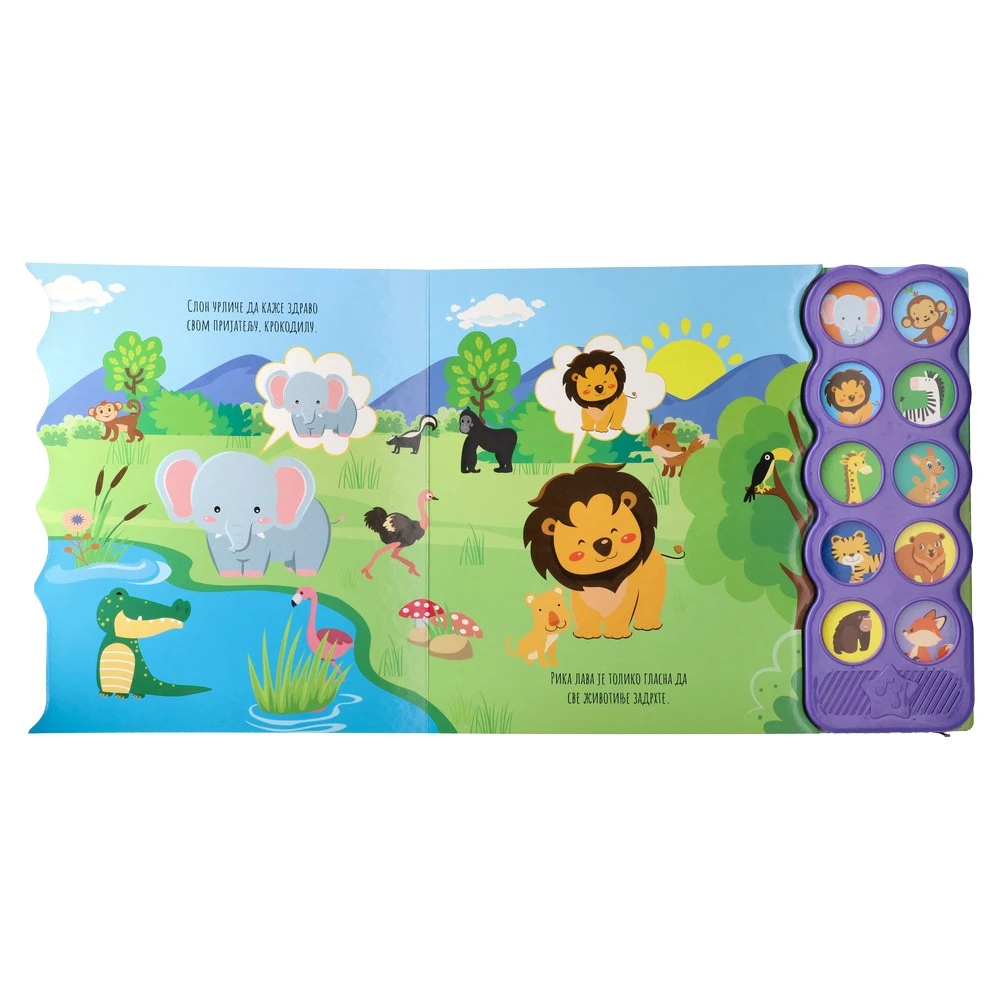 718402_002 Sonido, zvučna knjiga, životinje iz džungle - Image 2