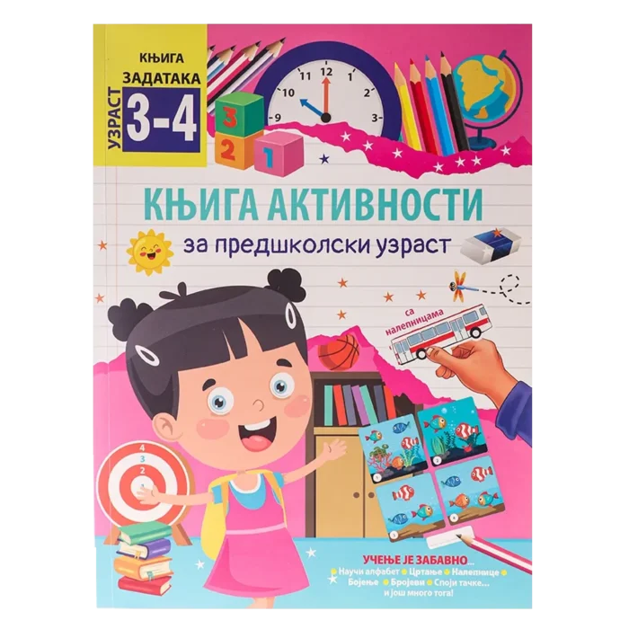 Smart kid, bojanka sa aktivnostima - Image 1