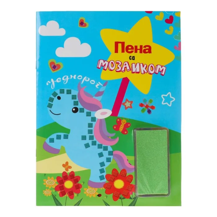 Smart kid, mozaik od pjene, jednorog - Image 1