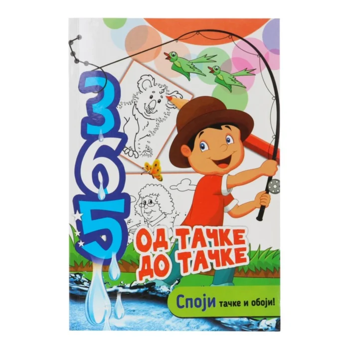 Smart kid, bojanka sa aktivnostima, 365, miks - Image 1