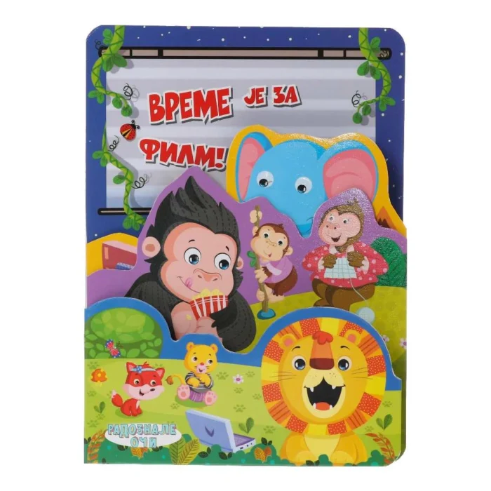 Smart kid, bojanka sa aktivnostima, vreme je za film - Image 1