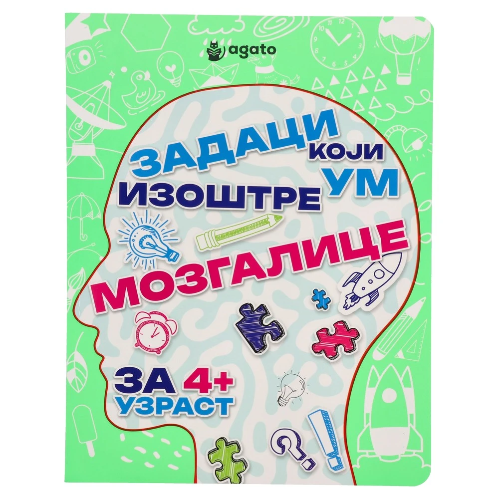 718617_001 Educate, edukativna knjiga za djecu, oštar um - Image 1