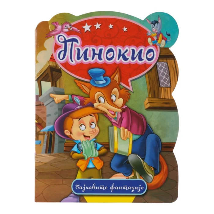 Pico, slikovnica, Pinokio - Image 1