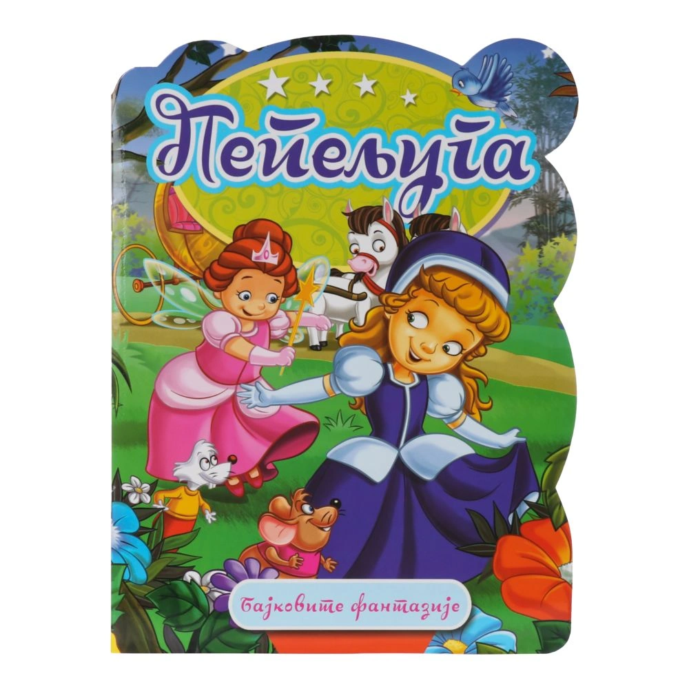 718654_001 Pico, slikovnica, Pepeljuga - Image 1