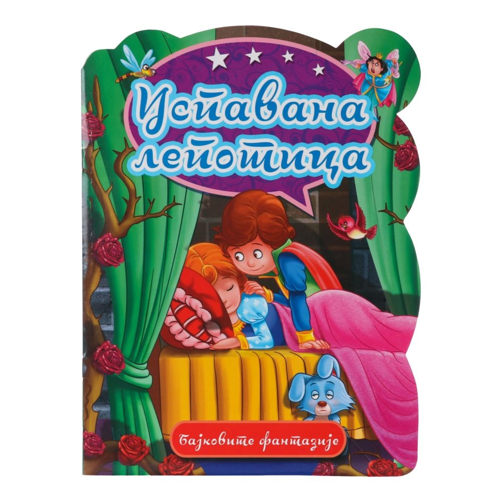 718656_001 Pico, slikovnica, Uspavana lepotica - Image 1