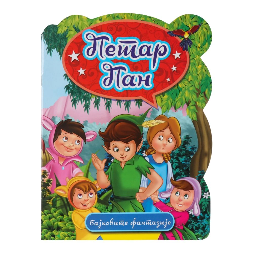 718657_001 Pico, slikovnica, Petar pan - Image 1