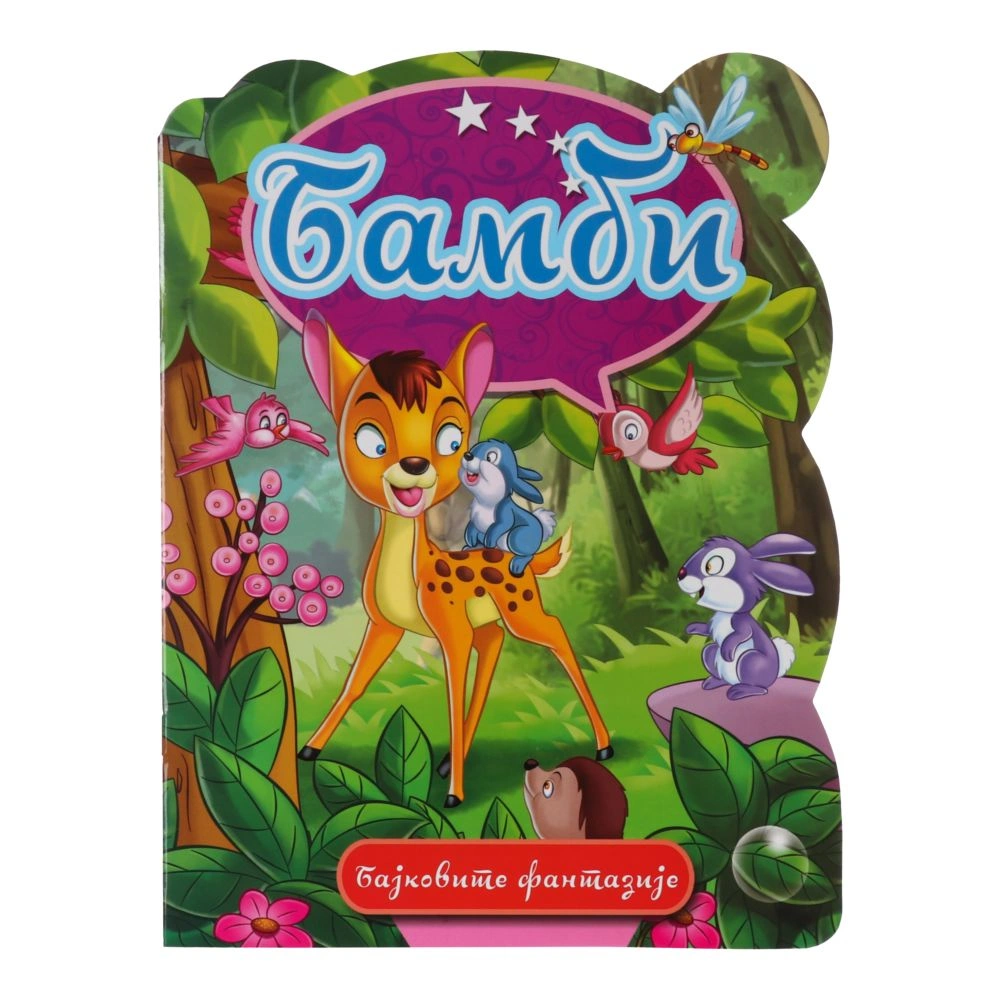 718658_001 Pico, slikovnica, Bambi - Image 1