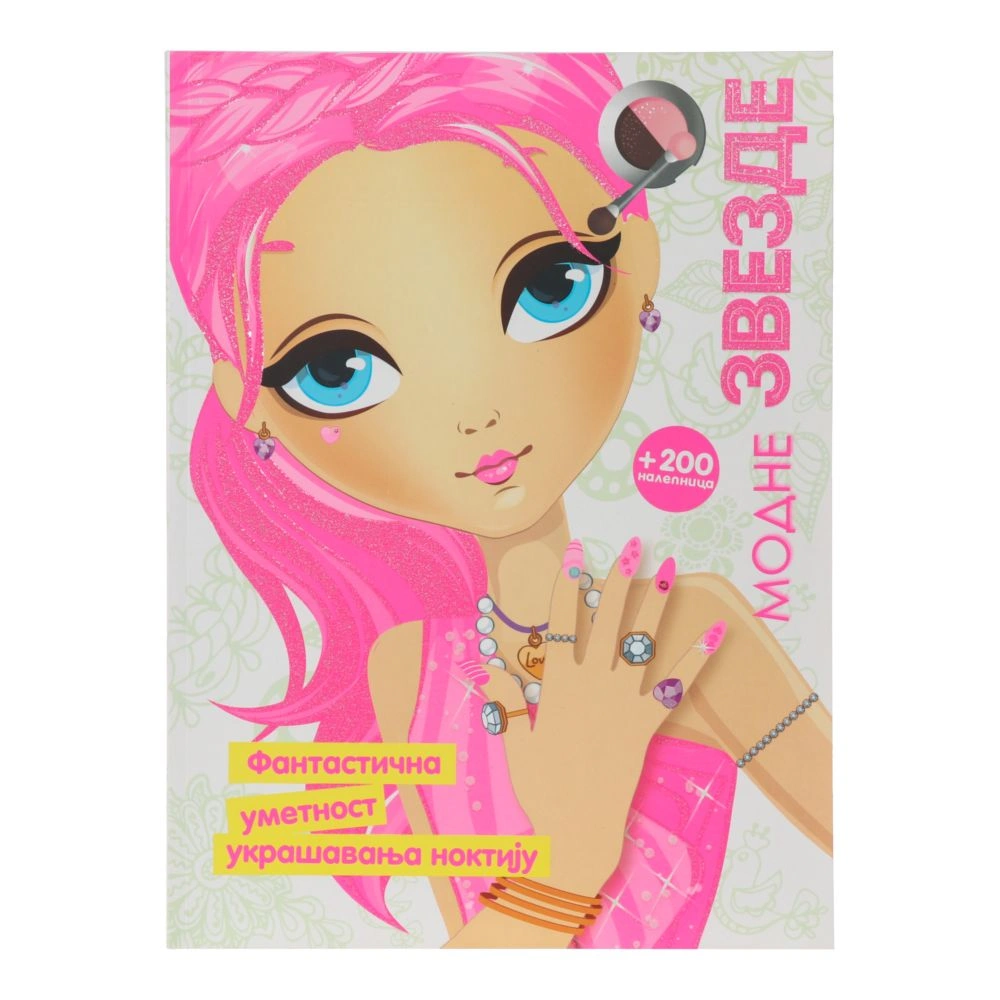 718851_001 Fashion icon, set za bojenje sa stikerima, djevojčice - Image 1