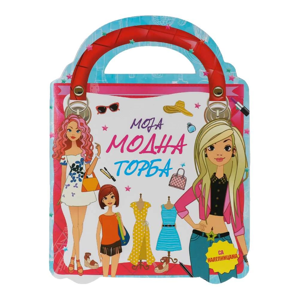 718852_001 Fashion icon, bojanka sa aktivnostima i stikerima, torba - Image 1