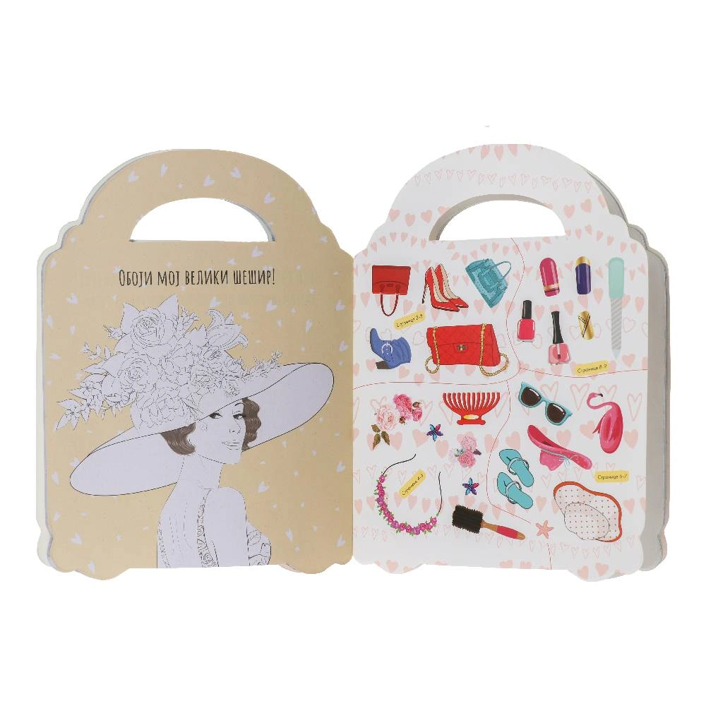 718852_002 Fashion icon, bojanka sa aktivnostima i stikerima, torba - Image 2