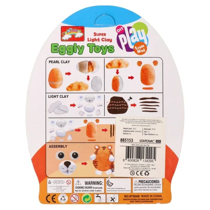 Play, kinetički pijesak, tigar - Image 2