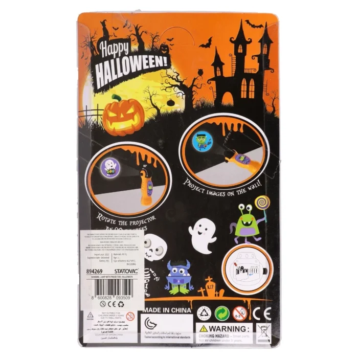 Bambini, lampica sa projektorom, Halloween - Image 2