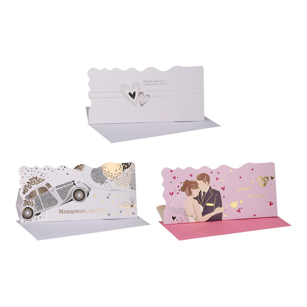 710965_001.webp Pergo C, čestitka, Wedding, ćirilica, miks - Image 1