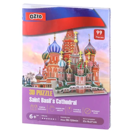 3D Puzzle, 3D slagalica, Hram Vasilija Blaženog, 99k