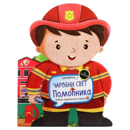 Colorino, bojanke, Pomoćnici