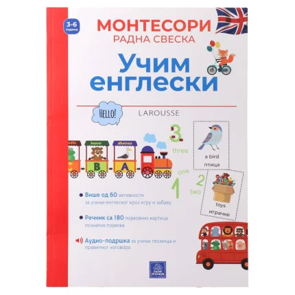 Montesori radna sveska - Učim engleski, Publik Praktikum