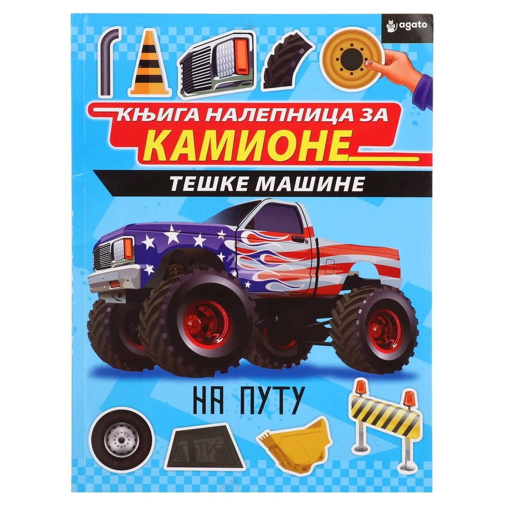 718200_001.webp Sticky, knjiga sa stikerima, kamioni - Image 1