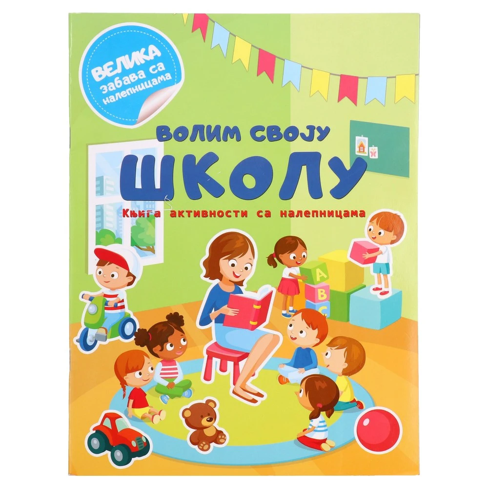 718203_001.webp Sticky, bojanka sa stikerima i aktivnostima, miks - Image 1