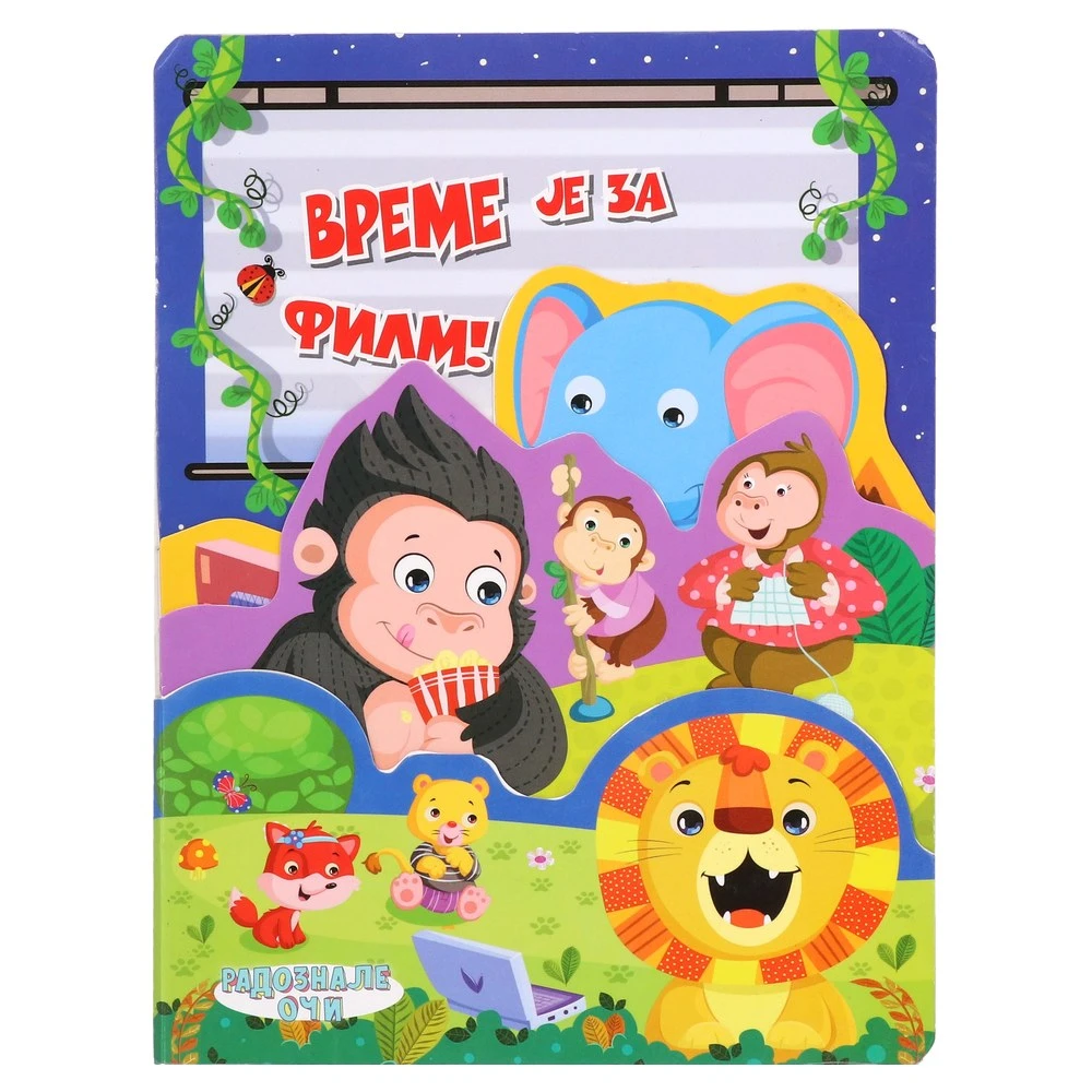718554_001.webp Smart kid, bojanka sa aktivnostima, vreme je za film - Image 1